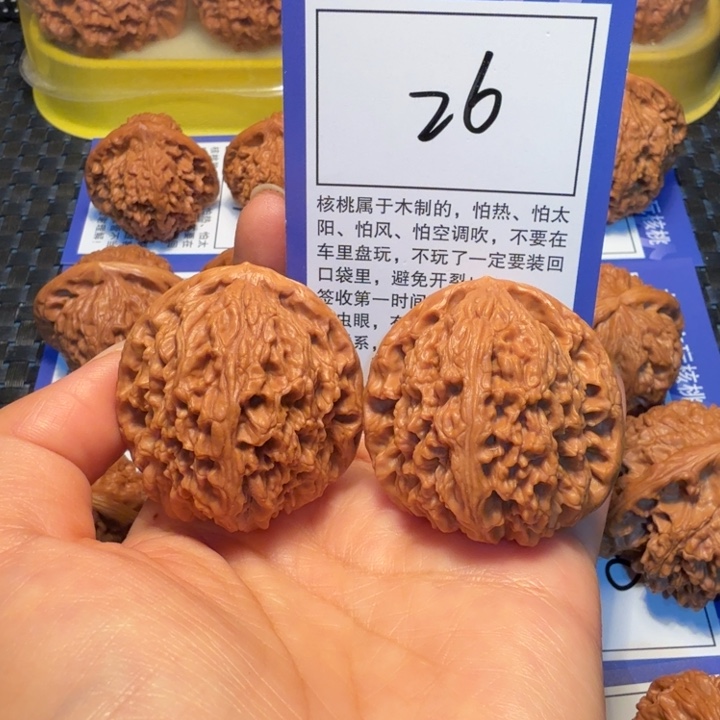 文玩核桃把件26南疆石41
