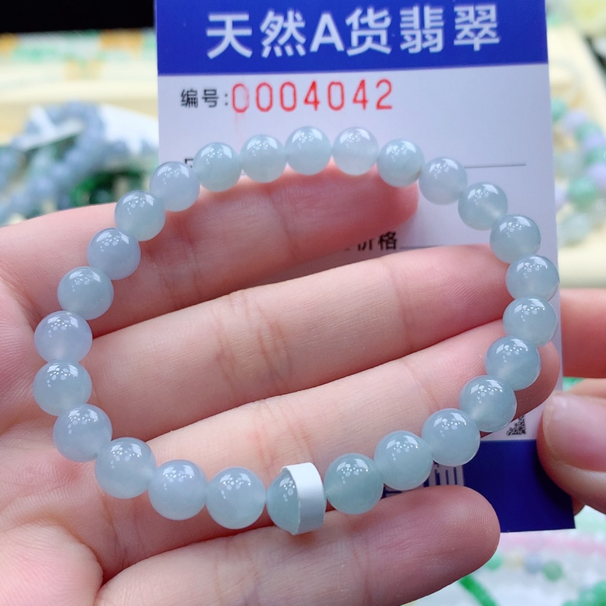 【闪购商品】翡翠项链未镶嵌缅甸天然a货翡翠