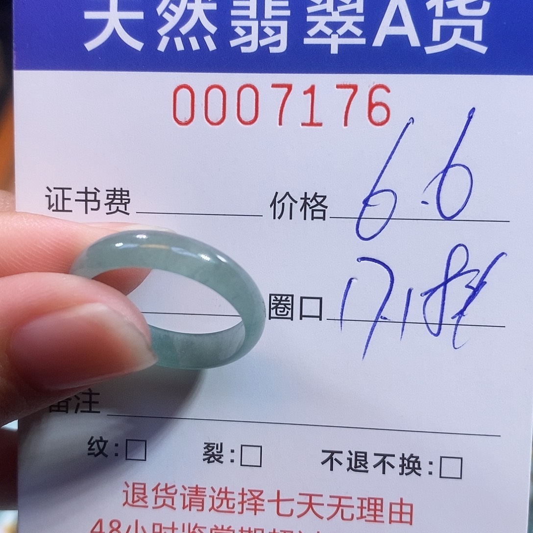 吊坠(不含链)未镶嵌翡翠翡翠