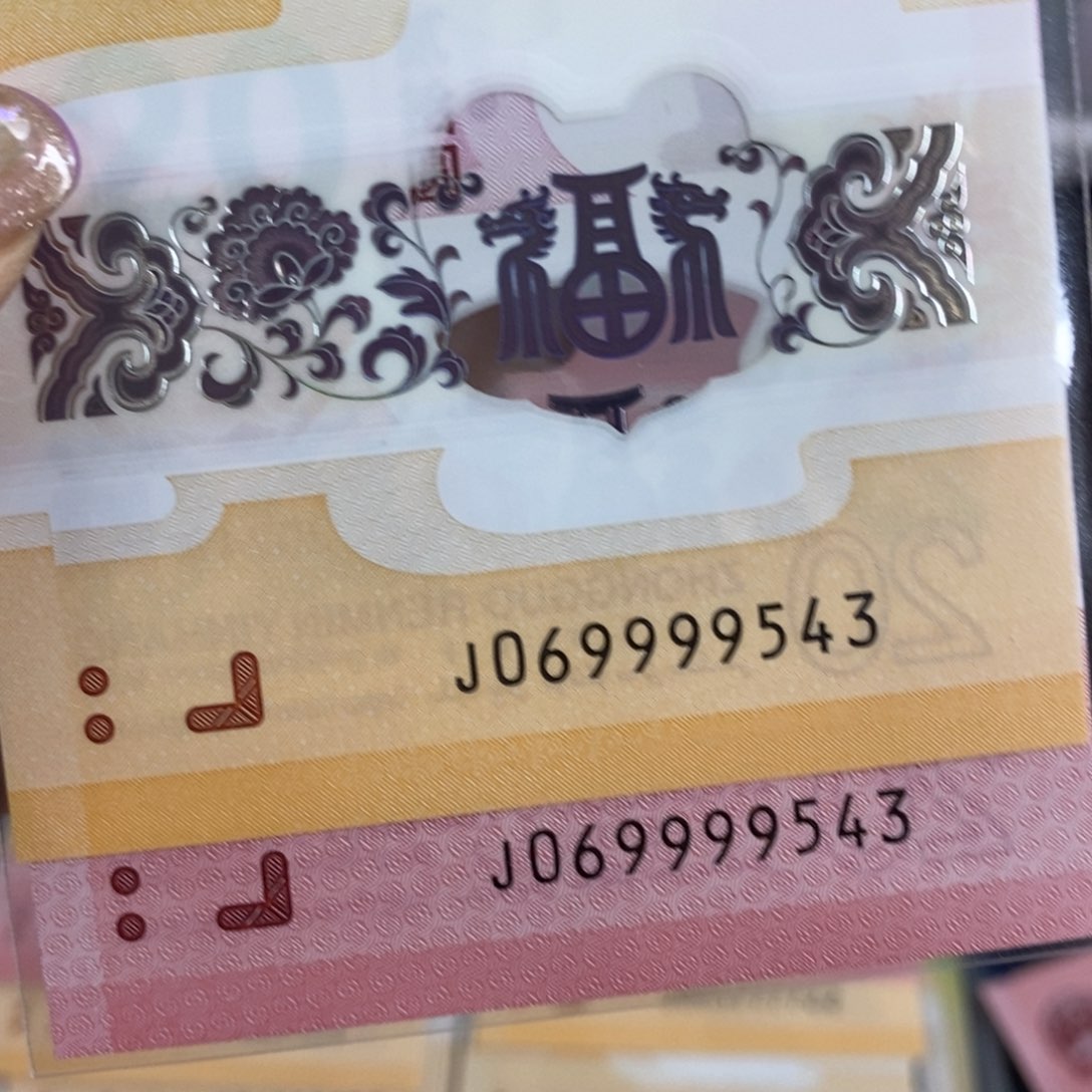 塑料9543全同------------