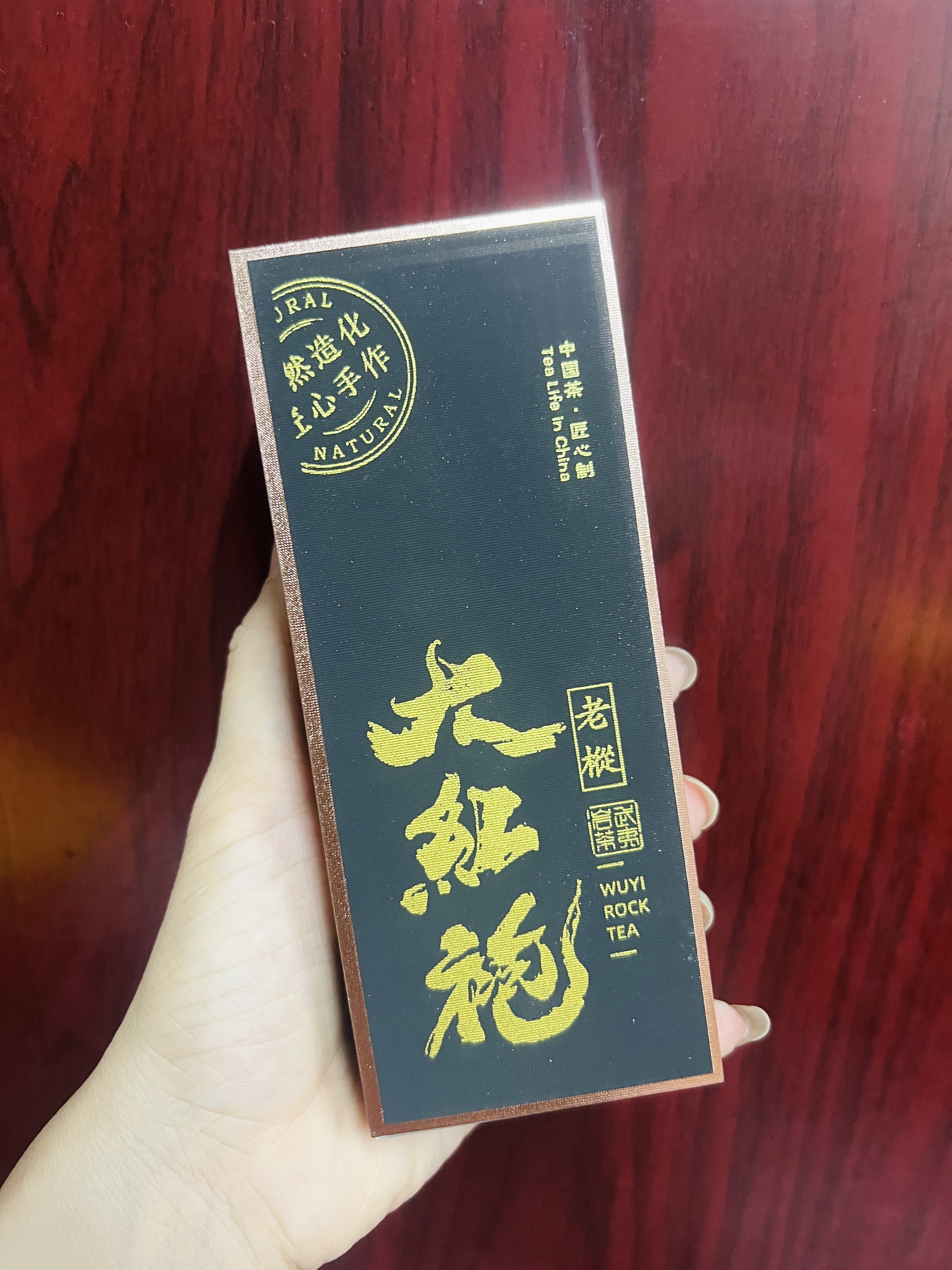 武夷正岩老枞2025新茶岩骨花香大红袍醇香型高山茶叶乌龙茶