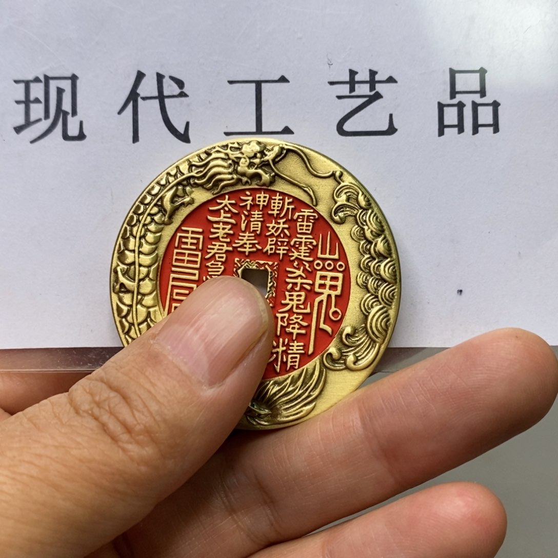 铜现代仿制工艺文创铜币 