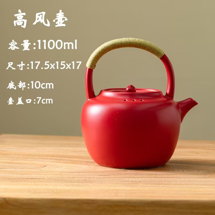 日式苏打釉煮茶壶陶壶烧水壶1100ml陶瓷烧水提梁煮水提梁壶