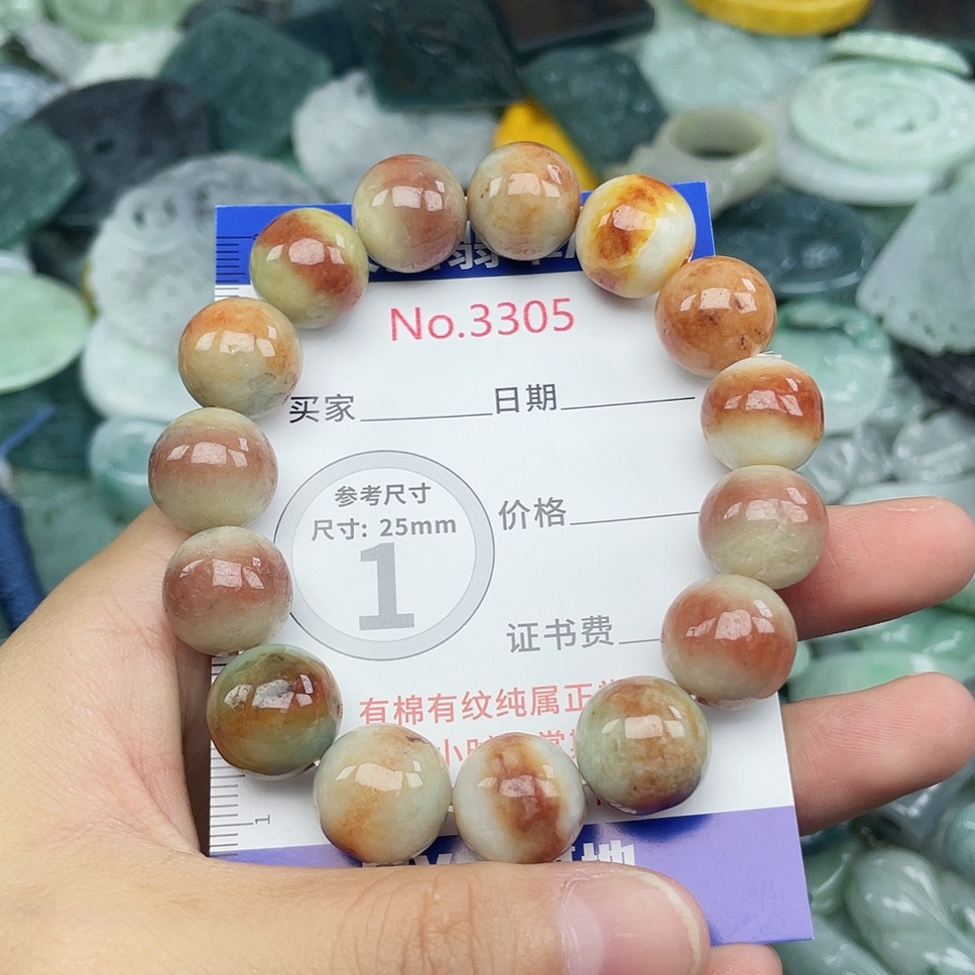 未镶嵌挂件翡翠3305