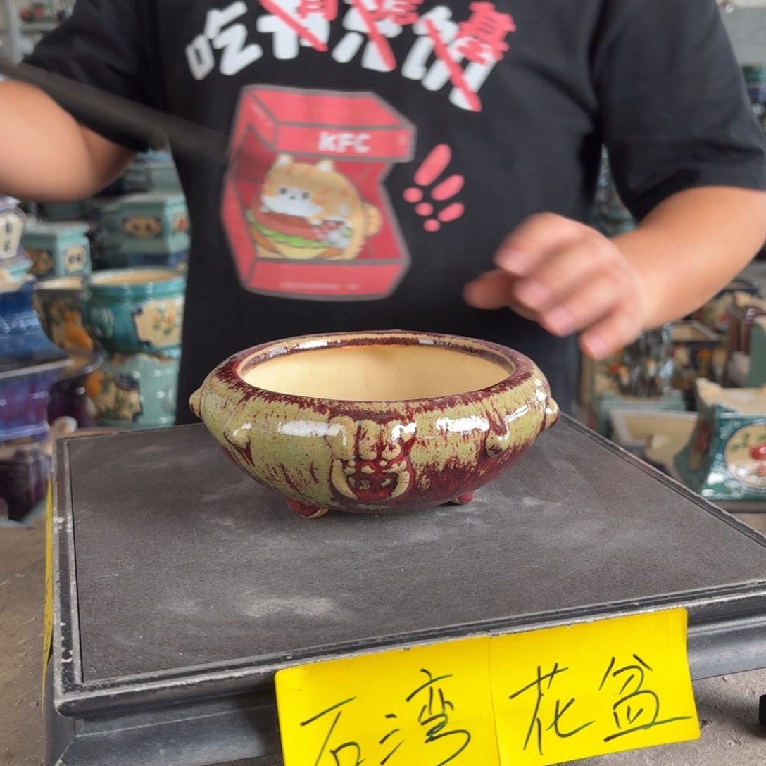 。一风堂石湾花盆 内12*5