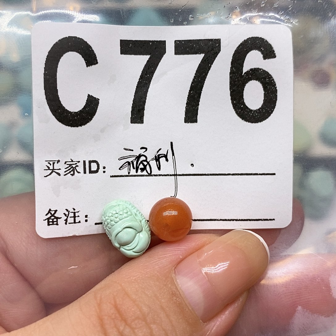未镶嵌南红玛瑙珠宝奇石