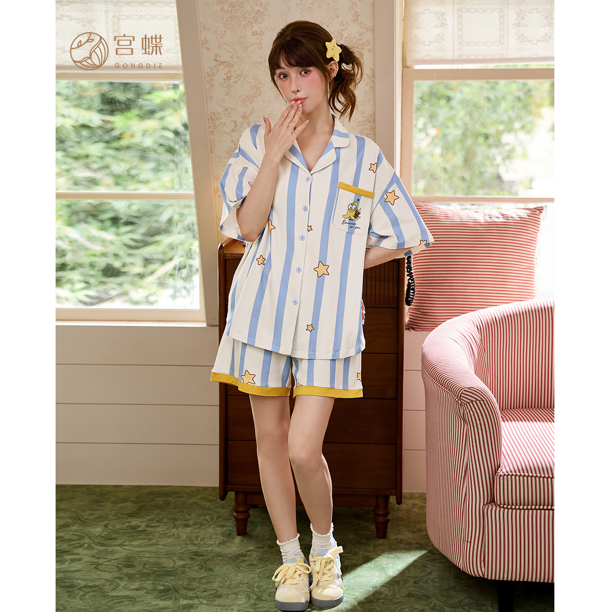 宫蝶【礼盒装】小黄人夏季短袖睡衣女卡通条纹莫代尔棉开衫家居服