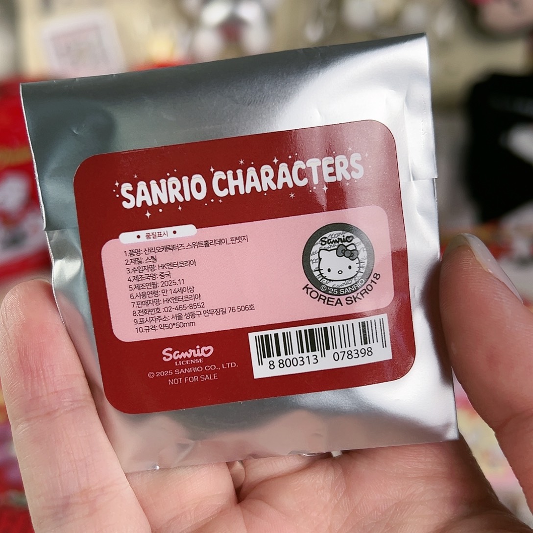 五十八包郵！雜貨杯子