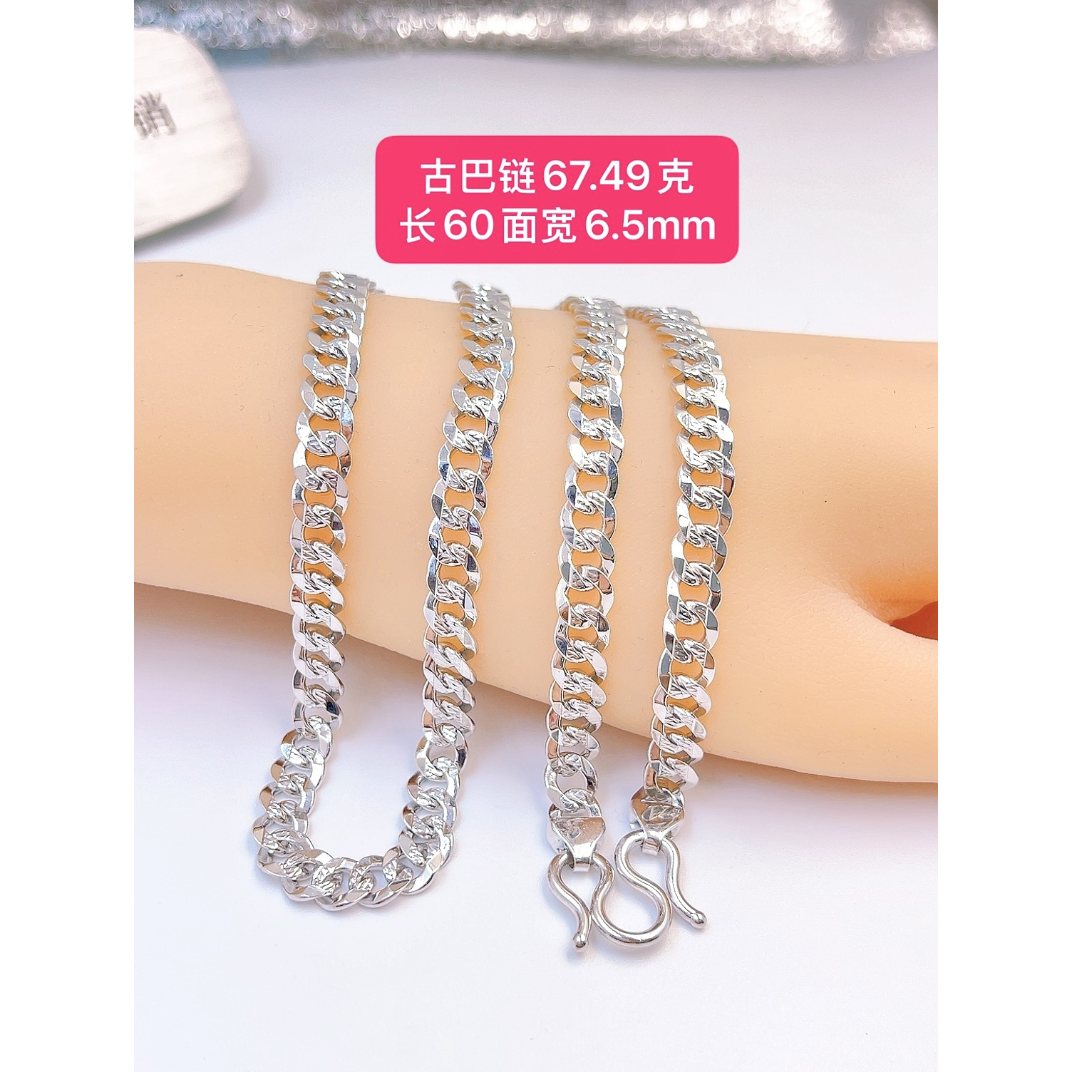 古巴链（天津店）-Pt950铂金项链-链接内多件多样性发货一件