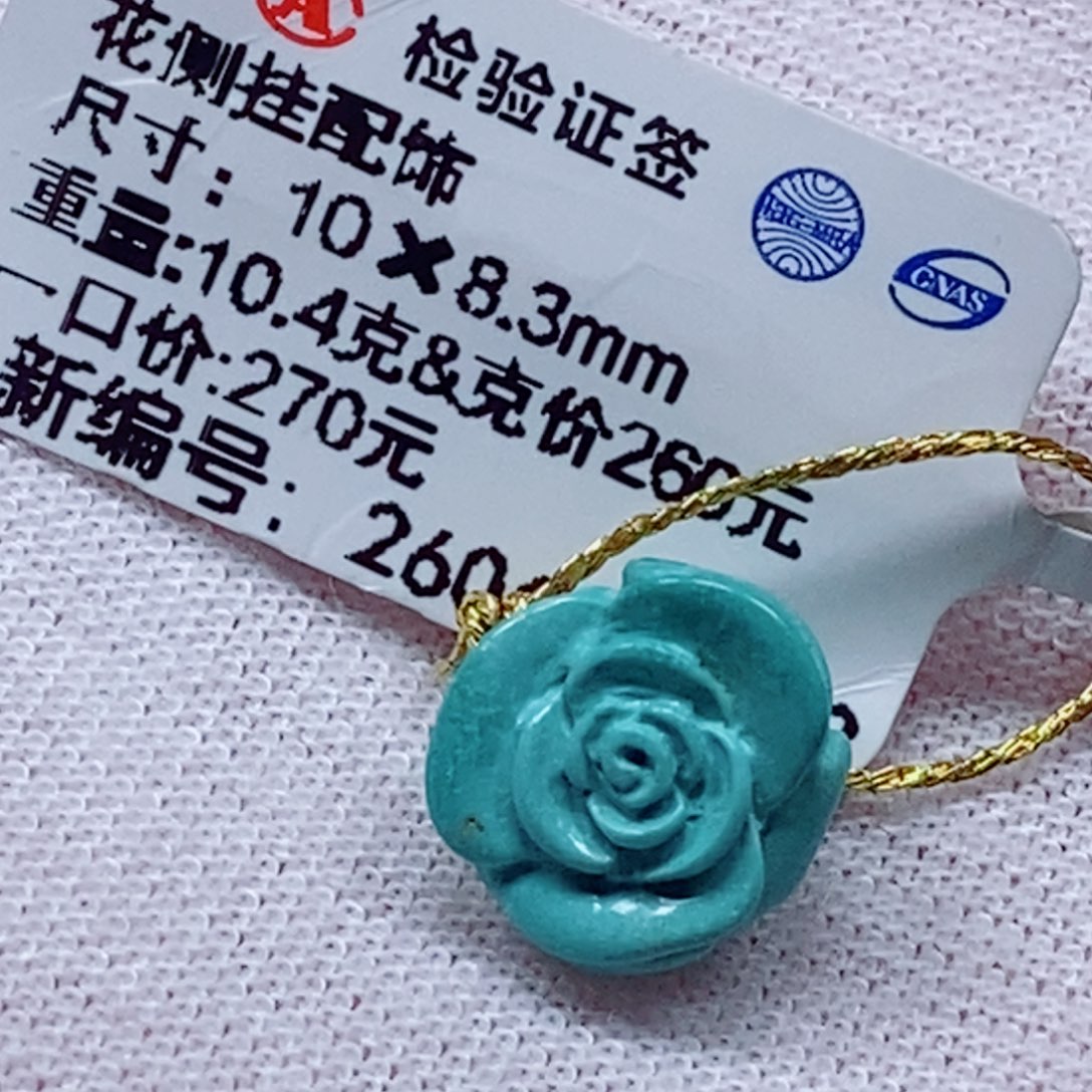 合金绿松石珠宝奇石