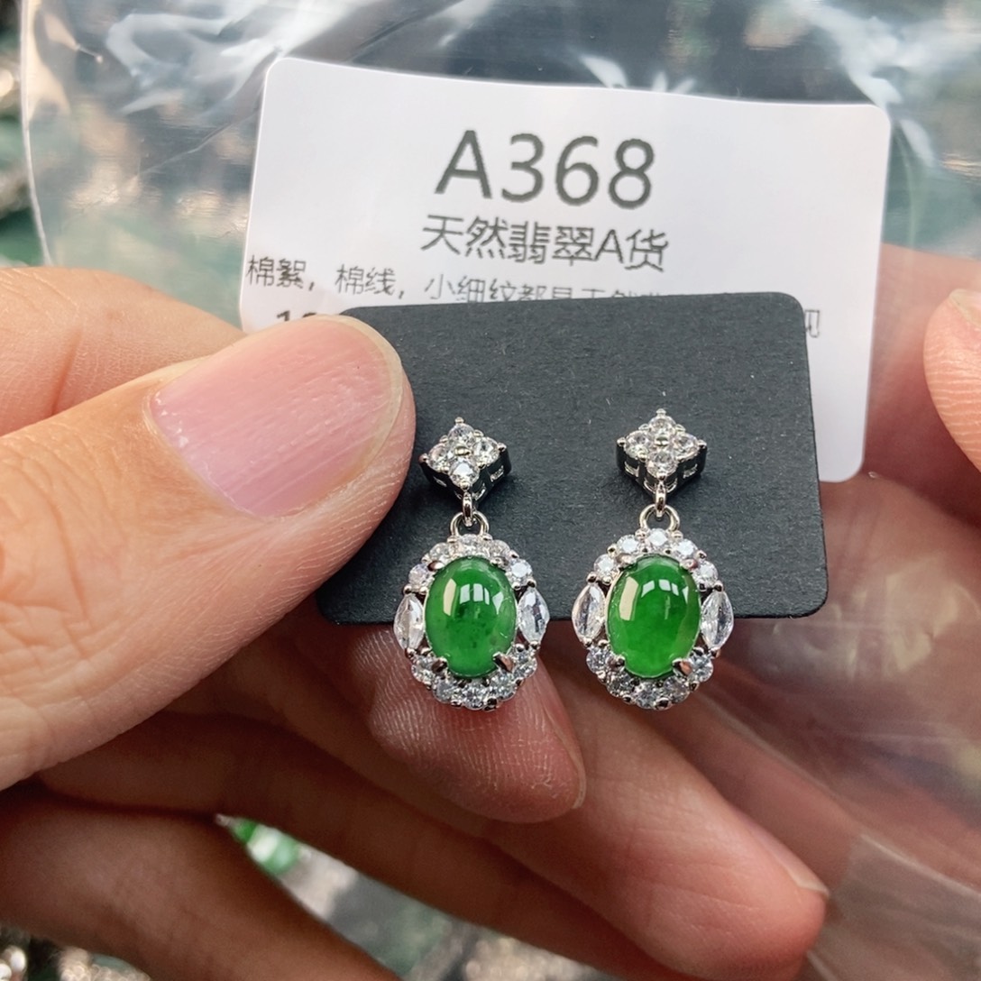 【闪购商品】翡翠未镶嵌吊坠(不含链)