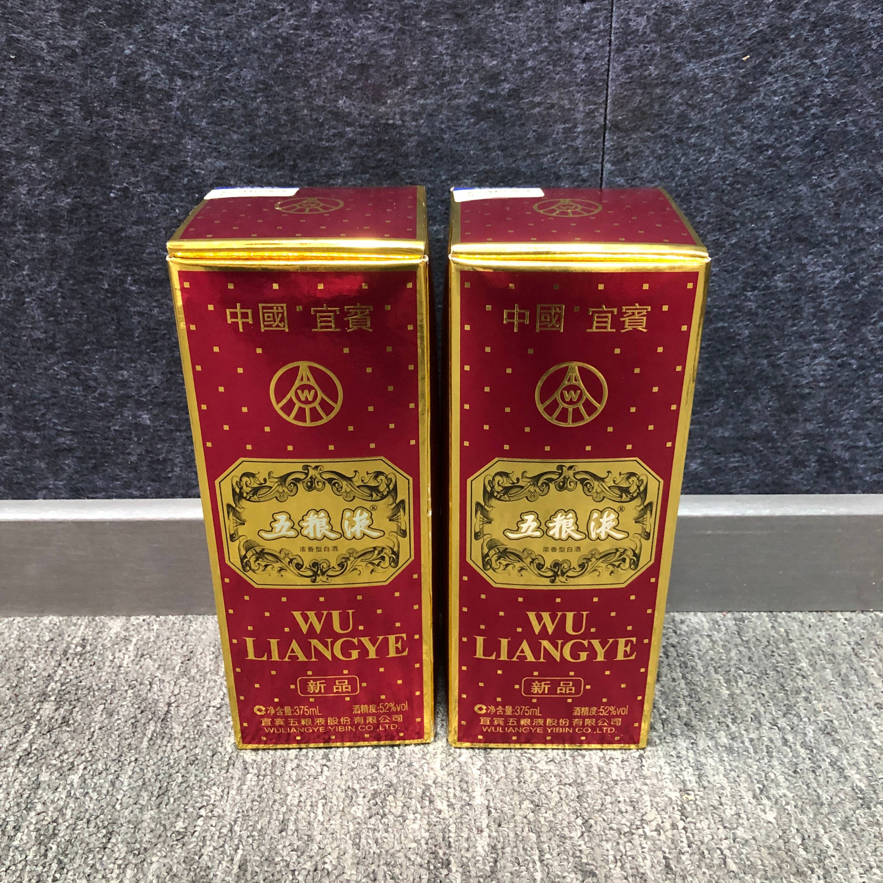 2015年五粮液交杯375ml*2瓶-M25BF002386-01