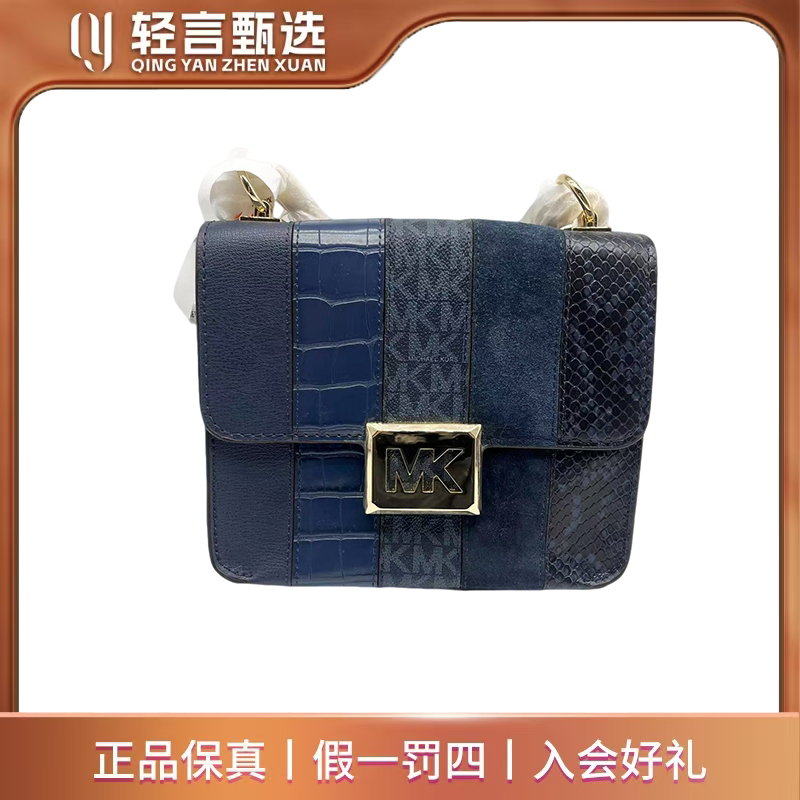 95新 MICHAELKORS/迈克高仕 单肩包/E313045/19*16