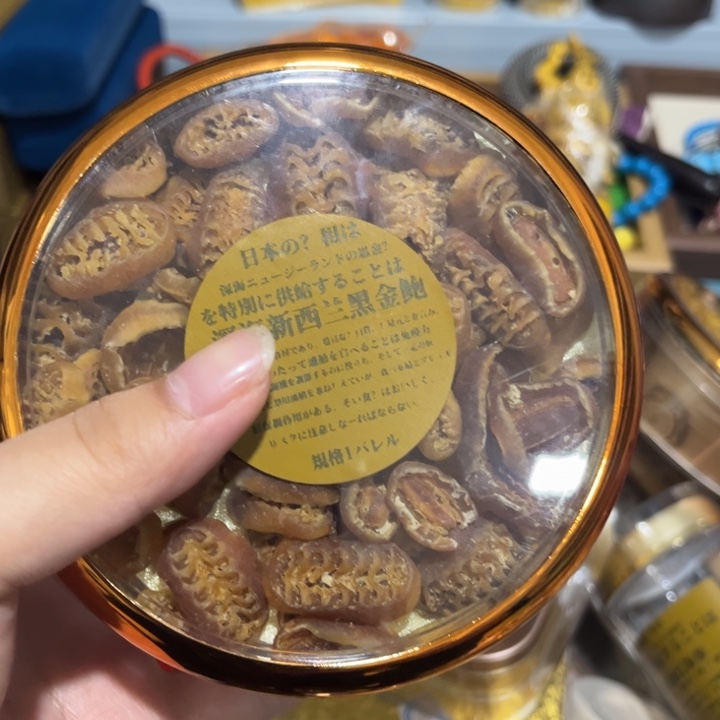绿泥——————————————————————