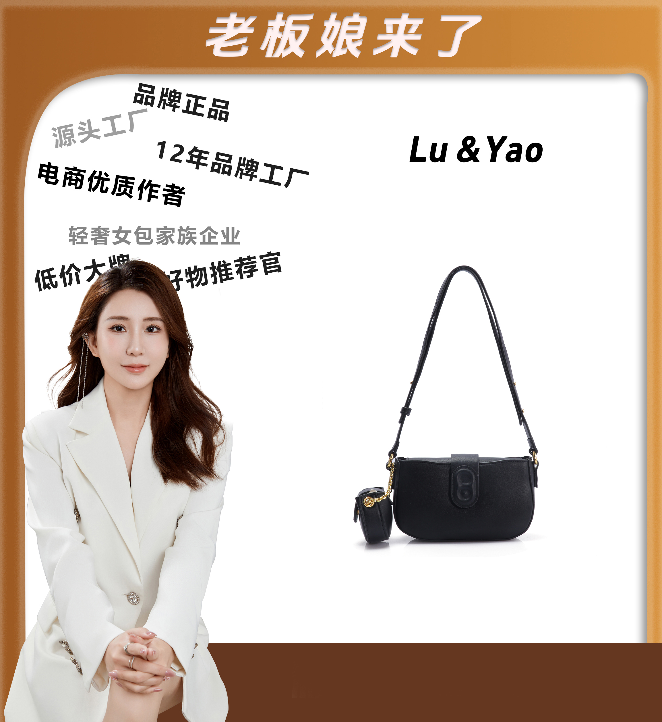 （粉丝专享）经典时尚百搭休闲女士JY734-黑色优质单肩小包