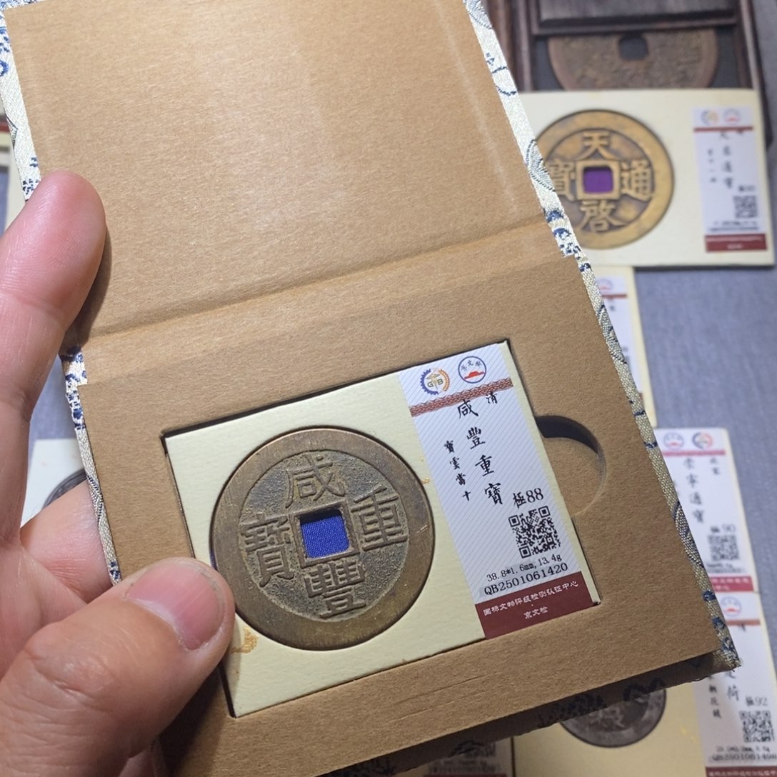 【闪购商品】铜隆兴收藏三孔文化