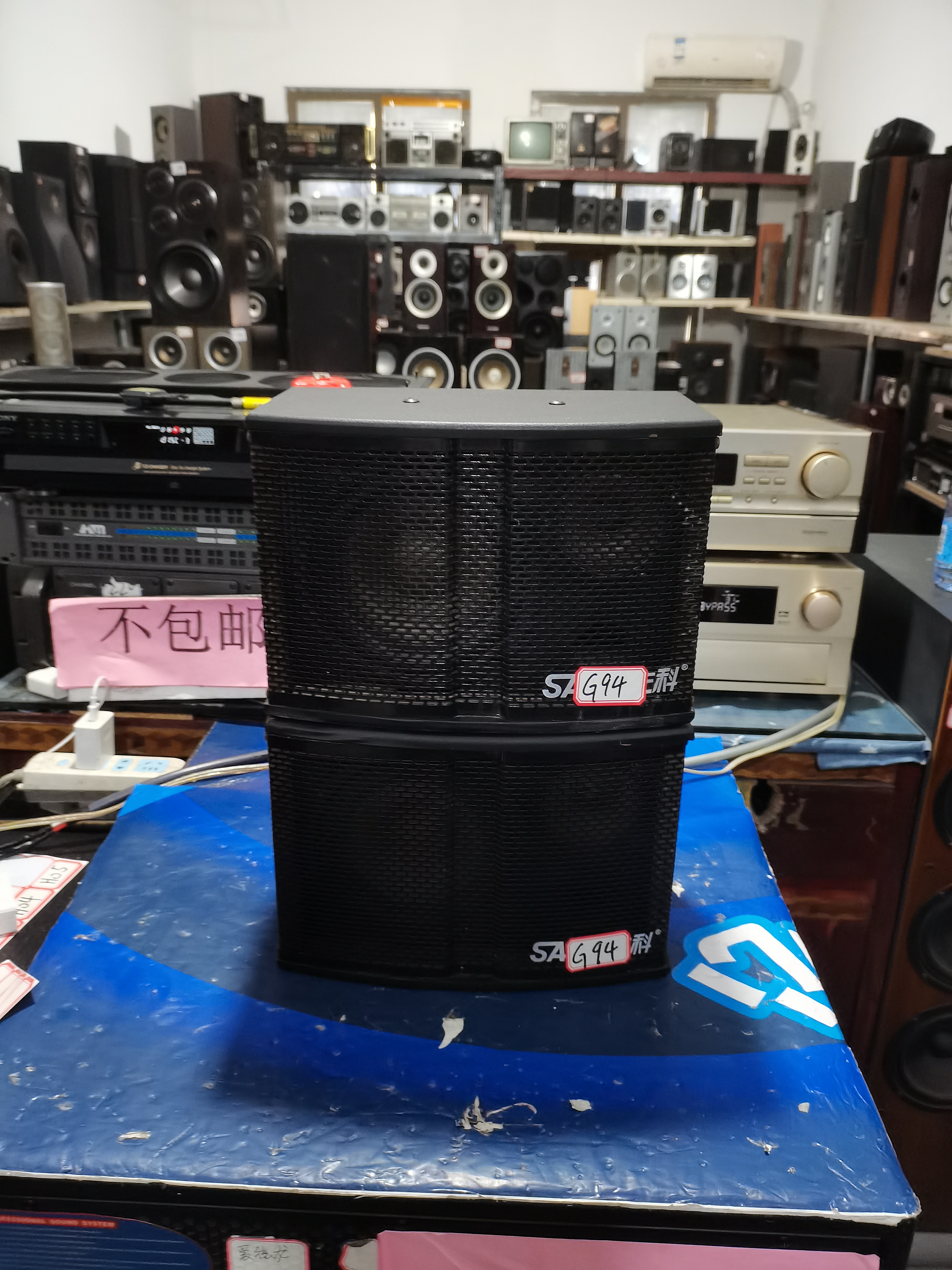 G94号小卡包音响一对 6寸两分频 运费自理