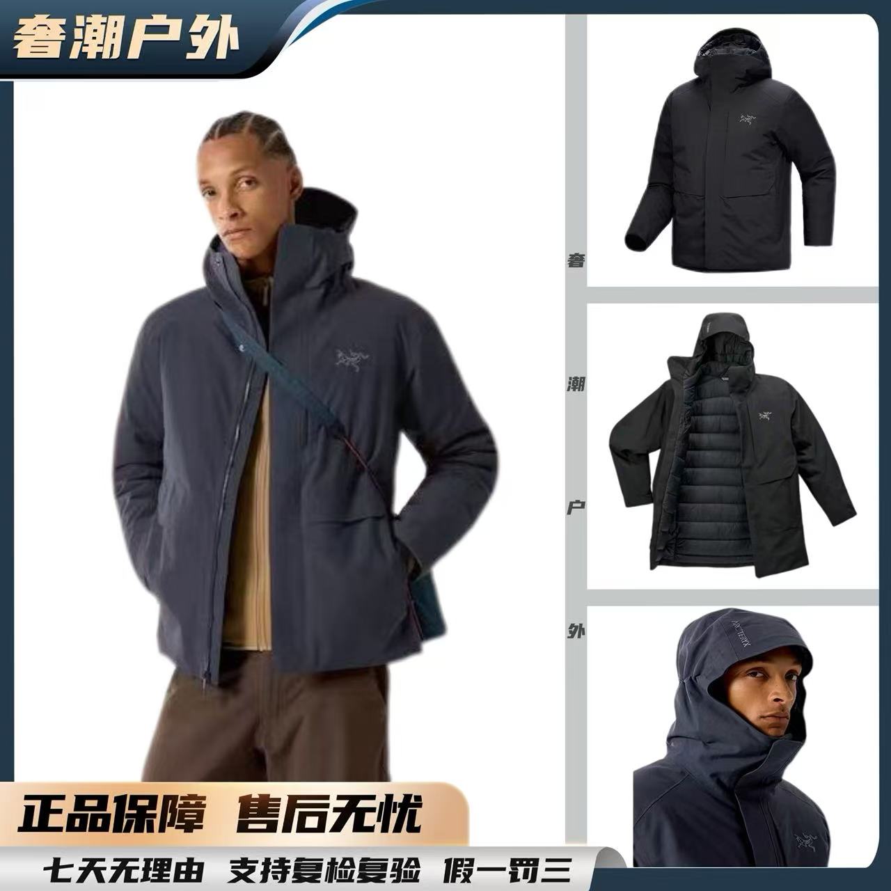【年终狂欢季】始祖鸟 Therme down jacket科技保暖羽绒服（9915）