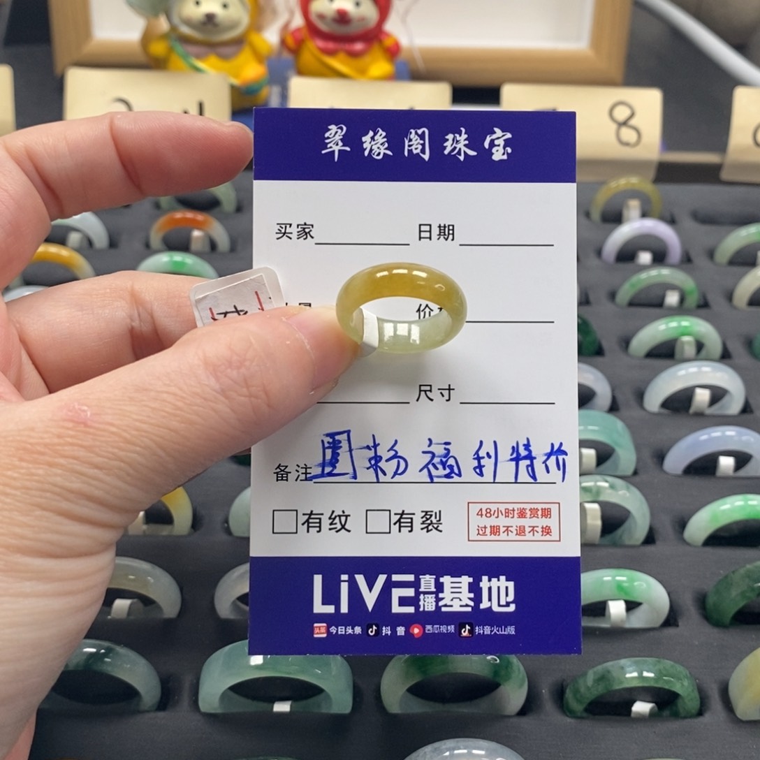 翡翠戒指未镶嵌苏*杉a货9圈zz