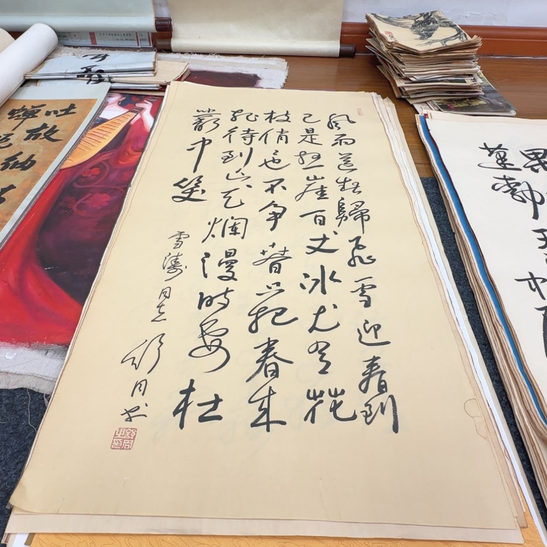 沉***雁与画交友与画结缘