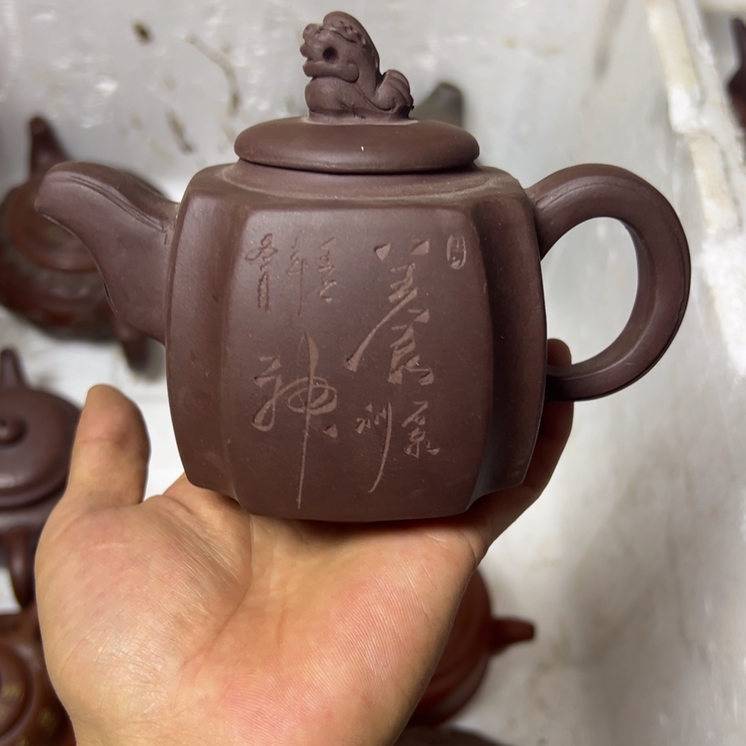 茶壶紫砂宜兴原矿紫砂壶280毫升容量