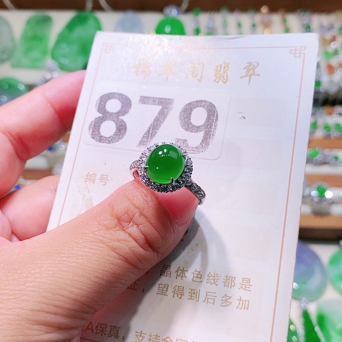 【闪购商品】翡翠挂件未镶嵌裸石