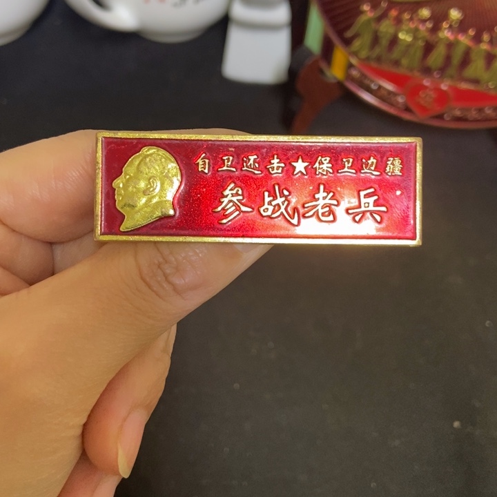 景德镇陶瓷研究所