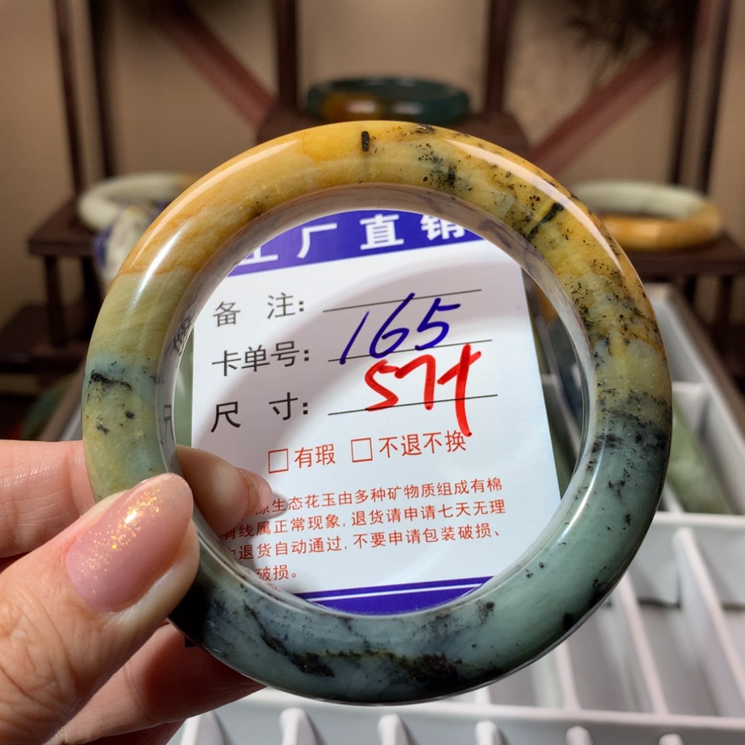 【闪购商品】蛇纹石玉手镯未镶嵌