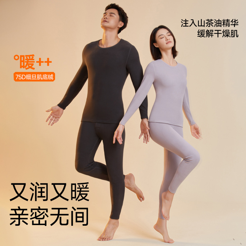 新款保暖内衣套装女士蓬松无痕发热秋衣秋裤内穿冬季打底衫#8852