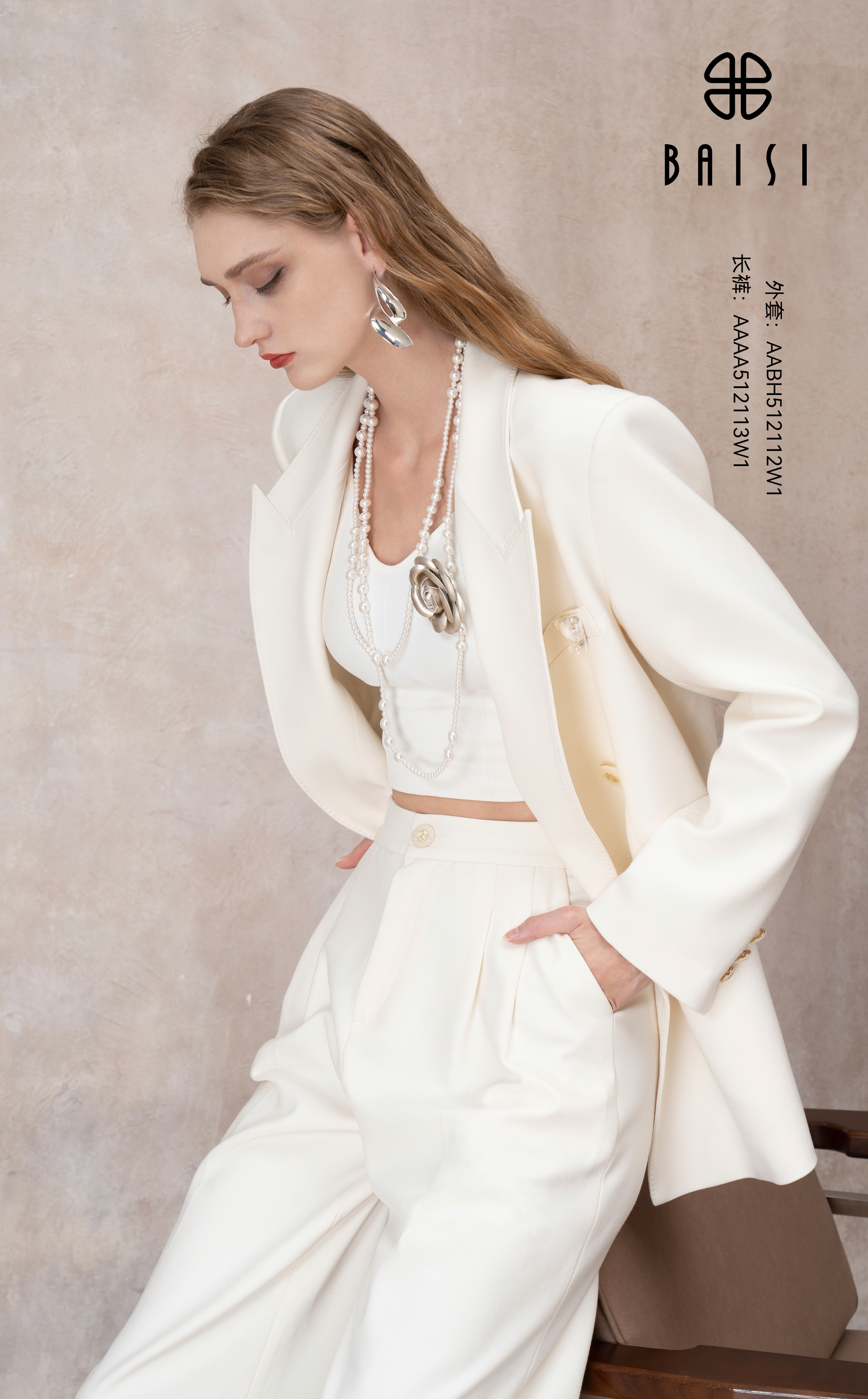 BAISI/百丝AABH512112W1白色西装气质时尚休闲西服