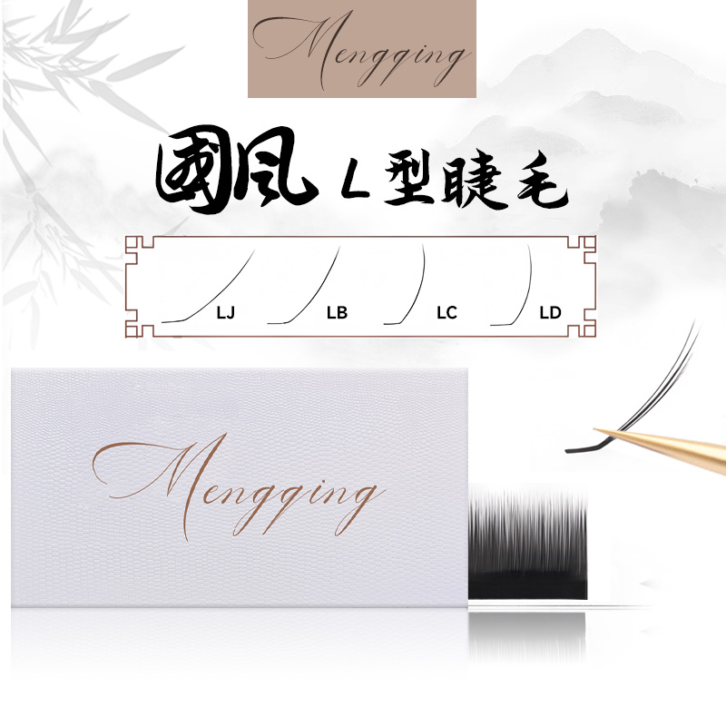 国风新中式狐系天鹅绒睫毛嫁接LB漫画款LC/LJ翘L型广角美睫店专用
