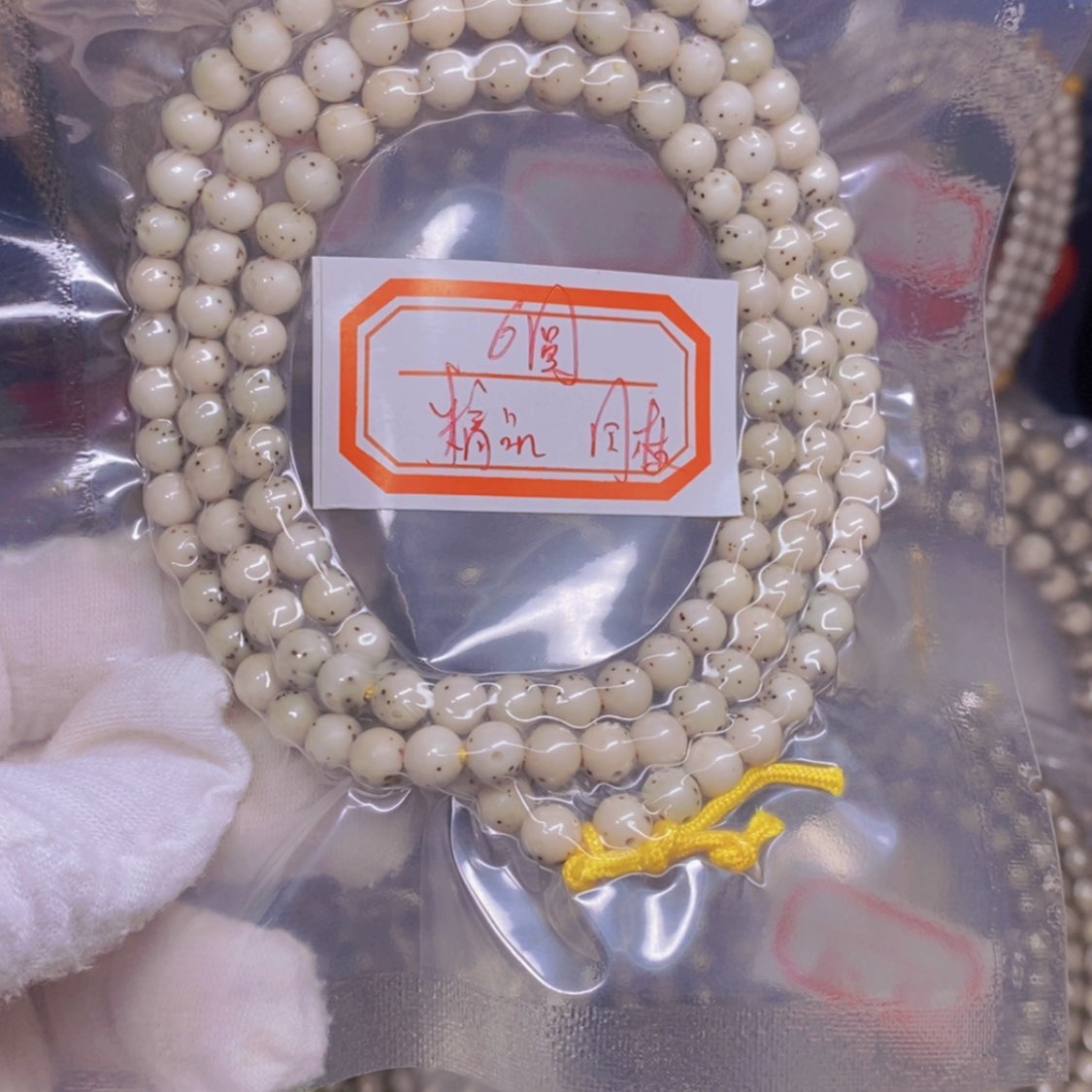 【闪购商品】星月菩提吊坠带***鱼海南