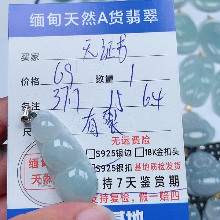 颈饰银S925镶嵌翡翠天然翡翠吊坠
