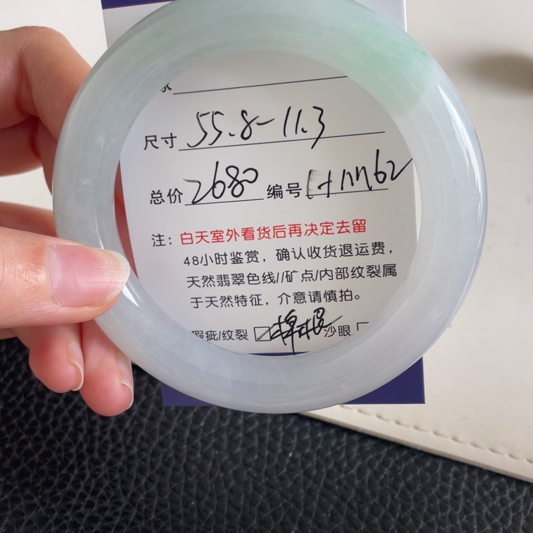翡翠未镶嵌手镯翡翠手镯