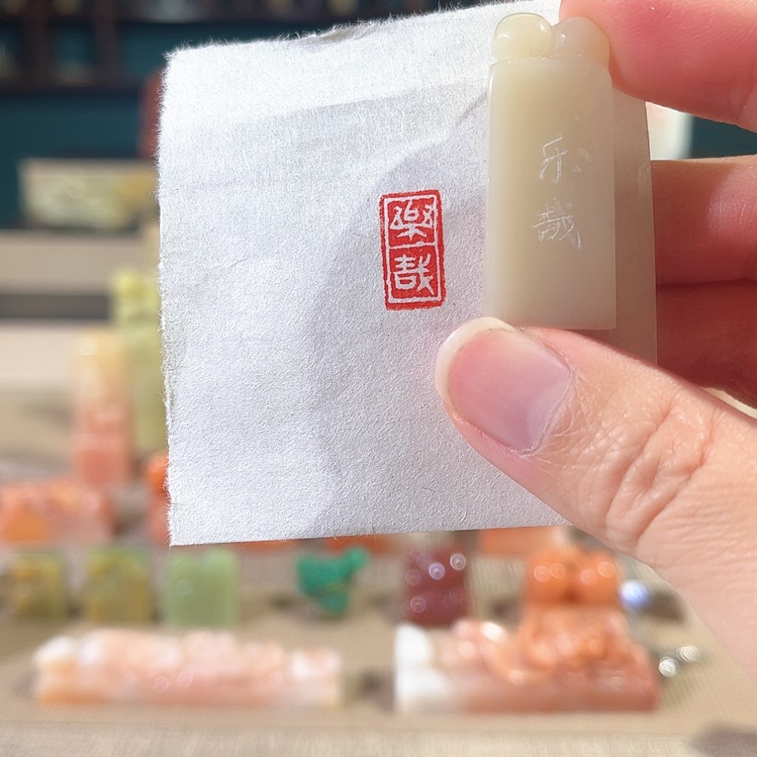 昌化石印石印章印石111111