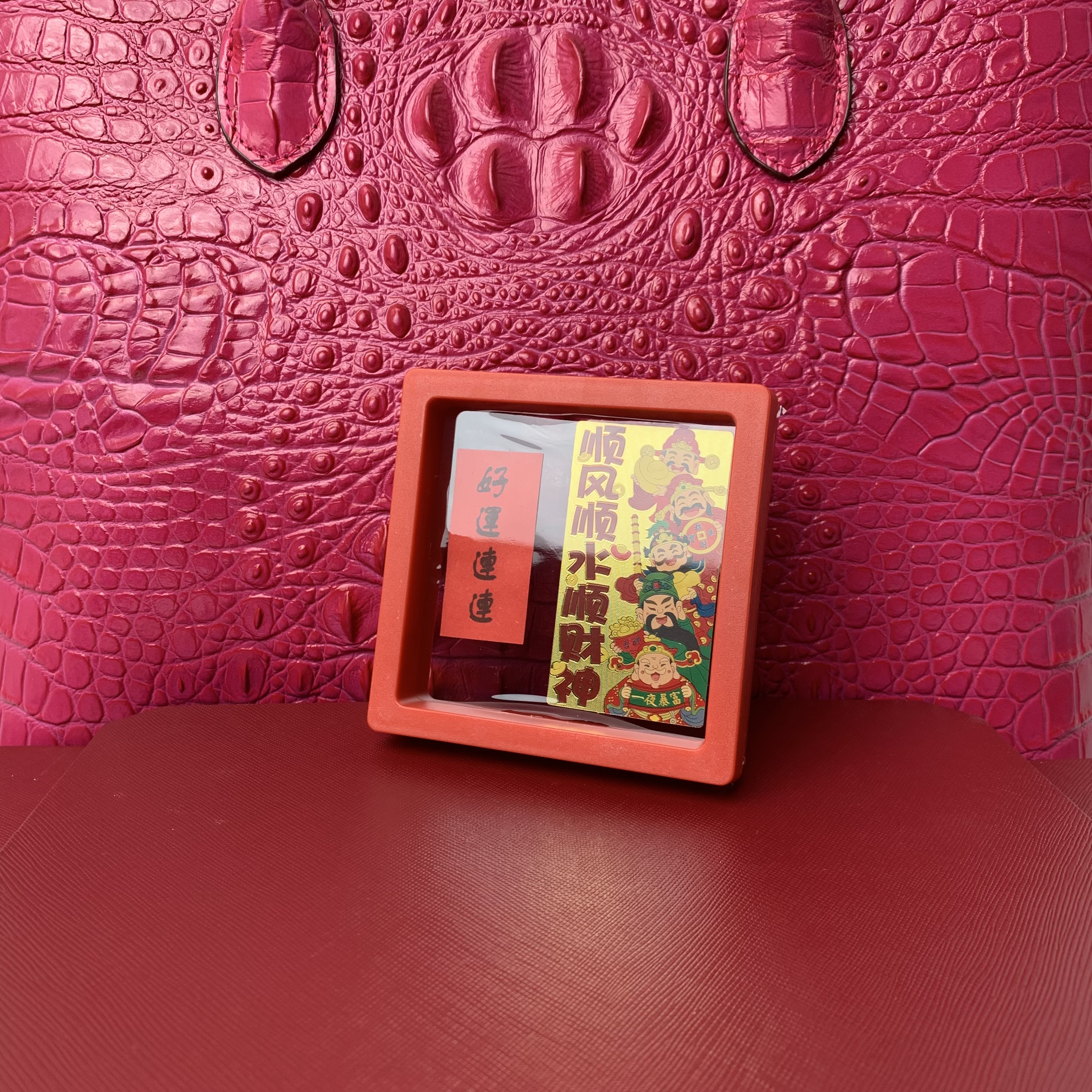 4251【LIANBANGH.K】顺风顺水顺财神设计手机贴