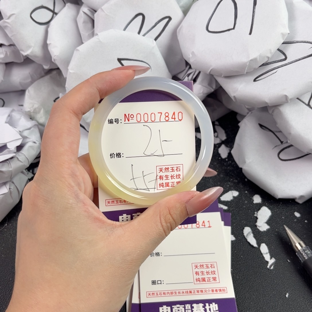 玛瑙/玉髓手镯未镶嵌7840