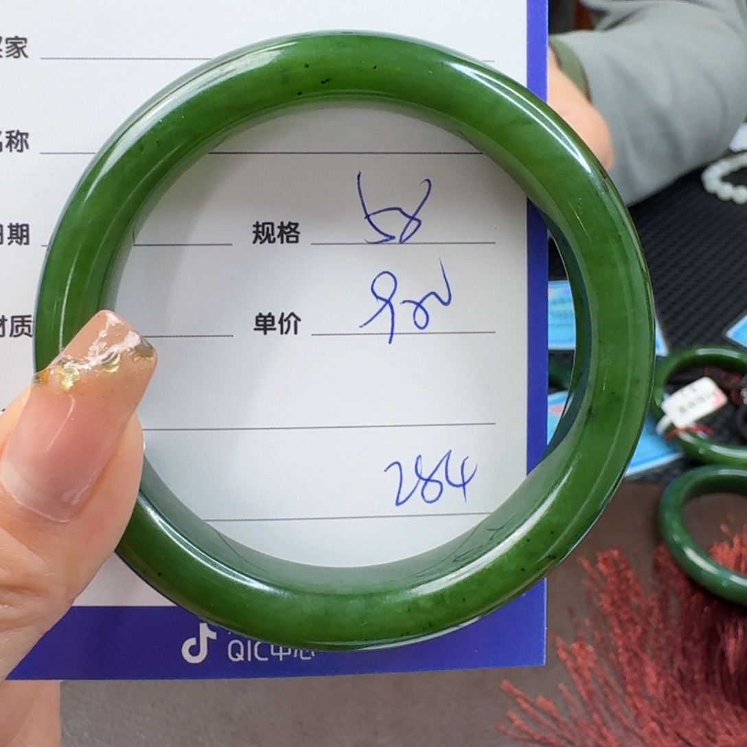 和田玉（碧玉）手镯未镶嵌