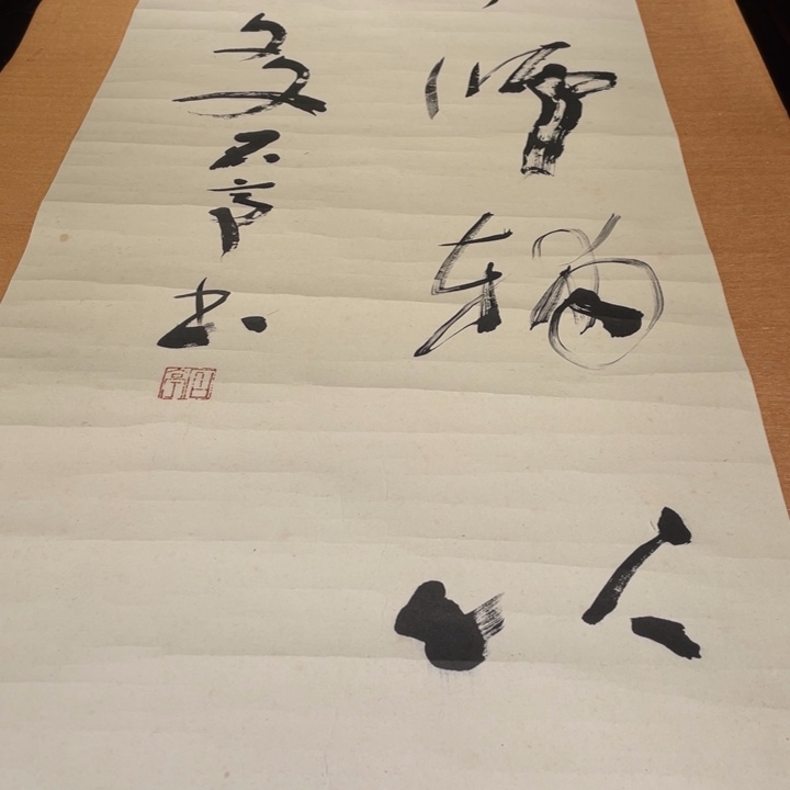榴***源恭喜发财哦哈哈哈