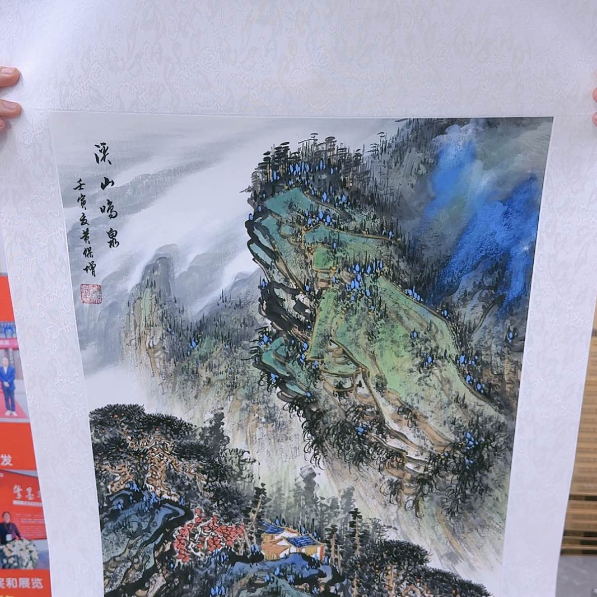 【闪购商品】国画书法作品欣赏，书法作品欣赏，书法