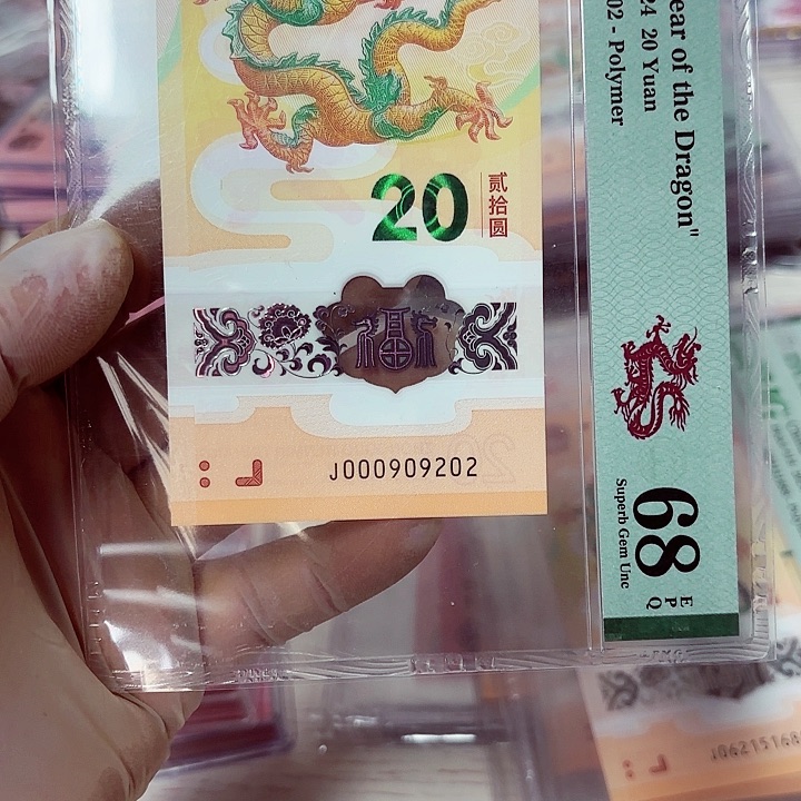 塑料000909202你是我的小太阳