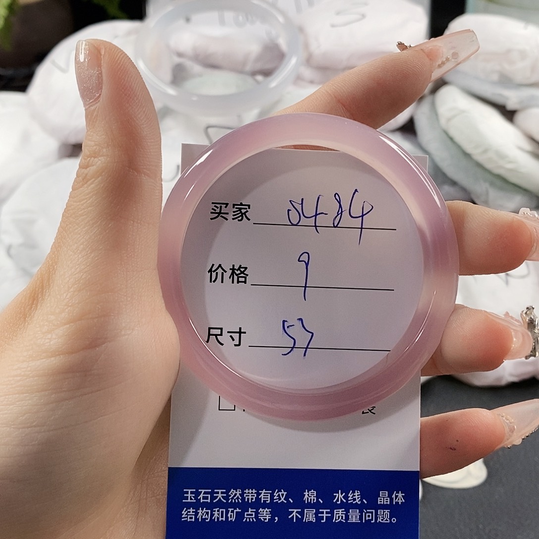 玛瑙/玉髓手镯未镶嵌