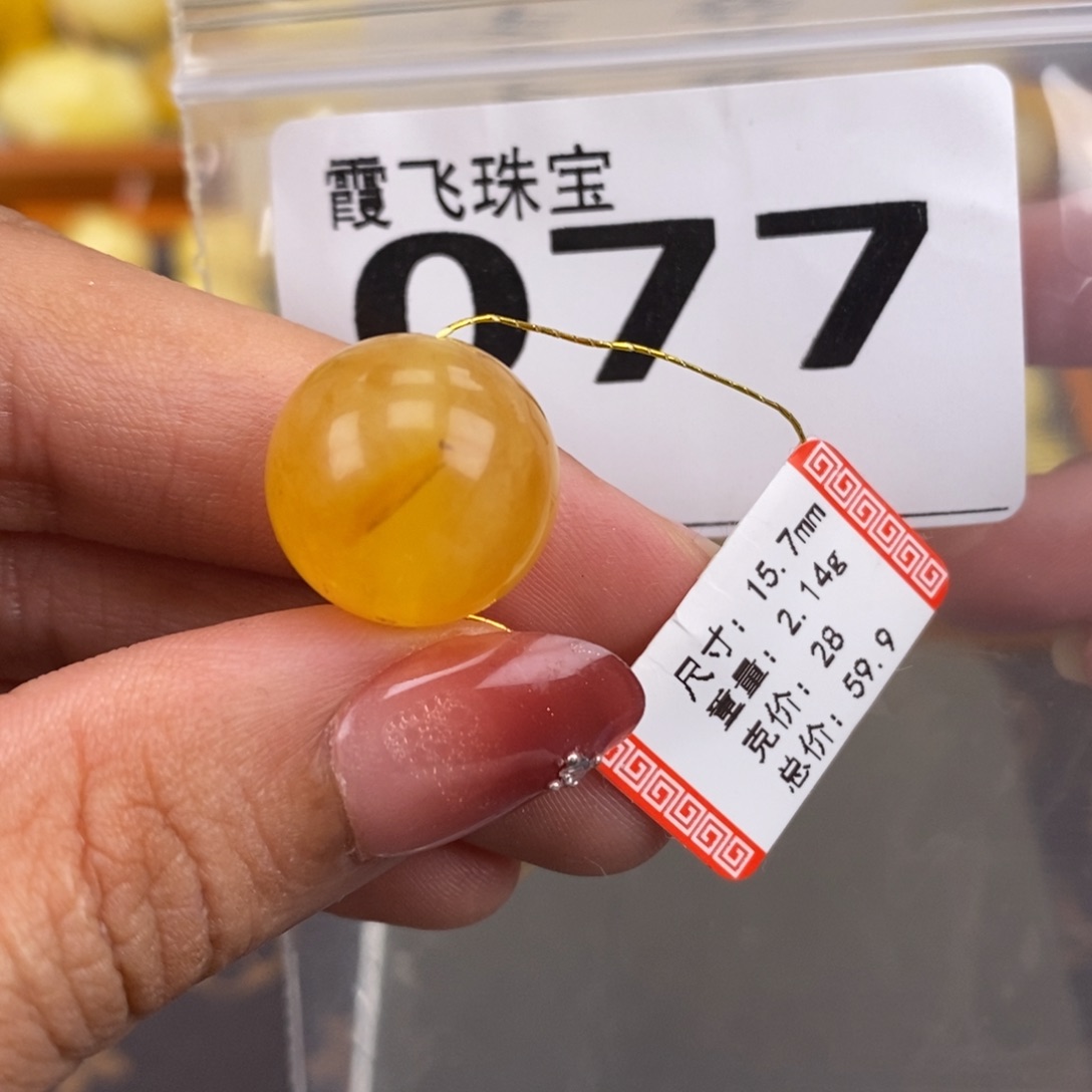 琥珀未镶嵌珠宝奇石15.8