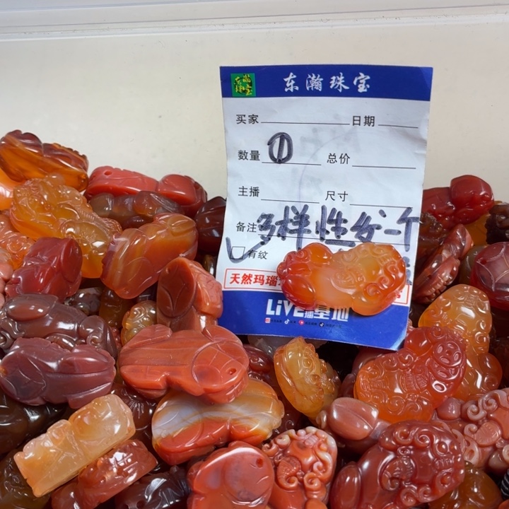 玛瑙/玉髓未镶嵌吊坠(不含链)