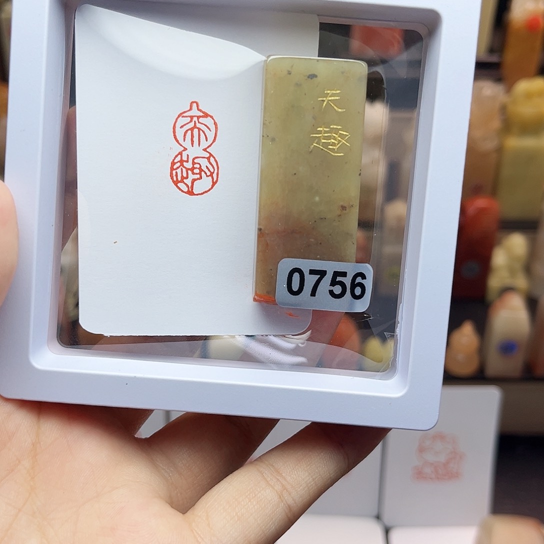 寿山石印石天趣葫芦1×2 手工篆刻