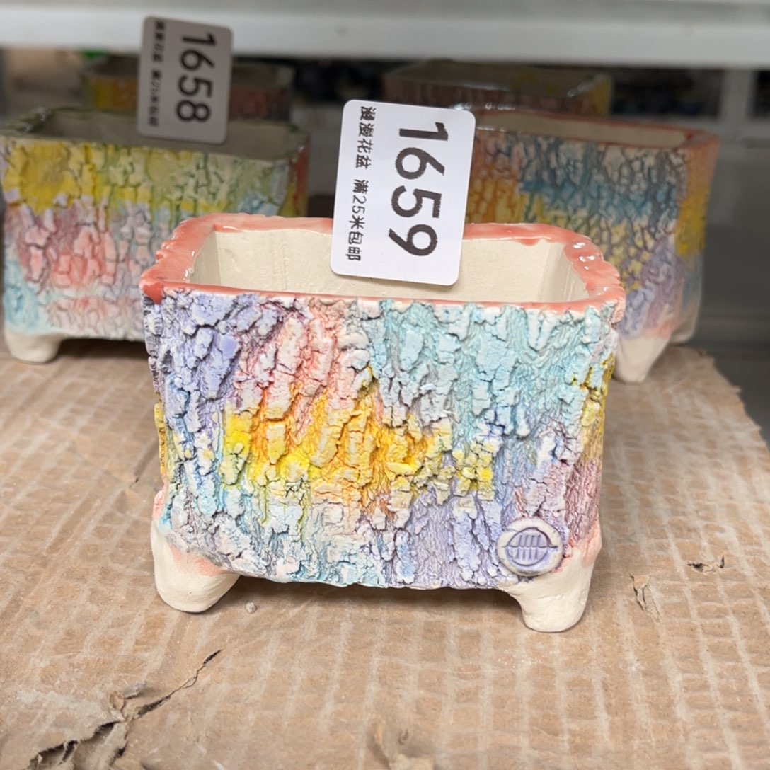 景德镇手工制作瑕疵1659口7.5