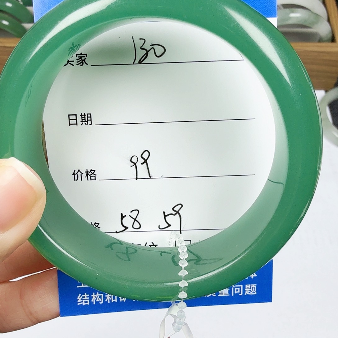 石英质玉手镯未镶嵌