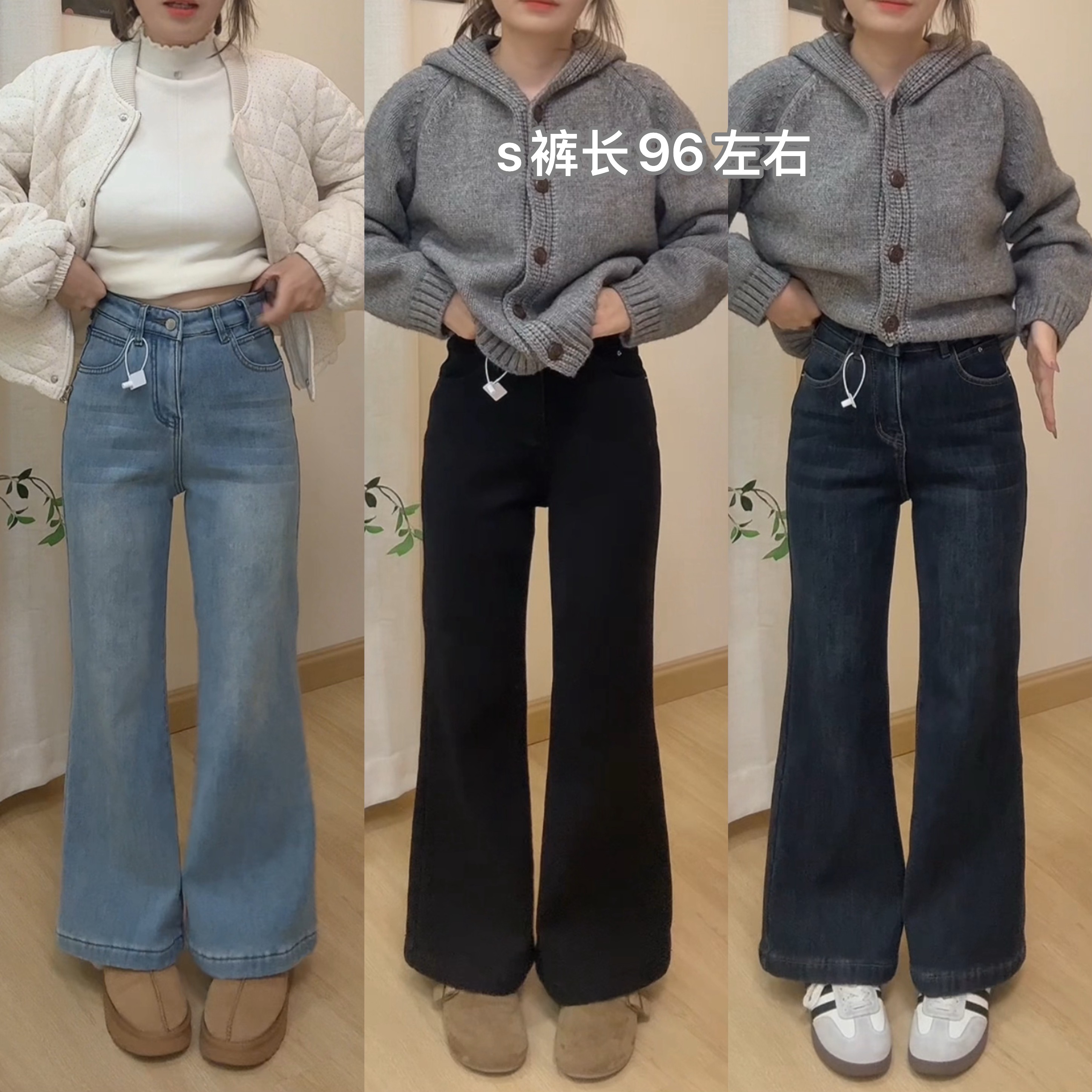 腿粗必冲！巨百搭微喇加绒裤