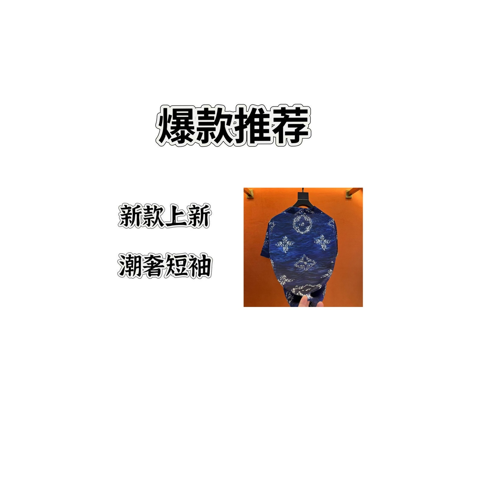 【DJ】L蓝2025夏季新款轻奢风格时尚短裤短袖两件套18808