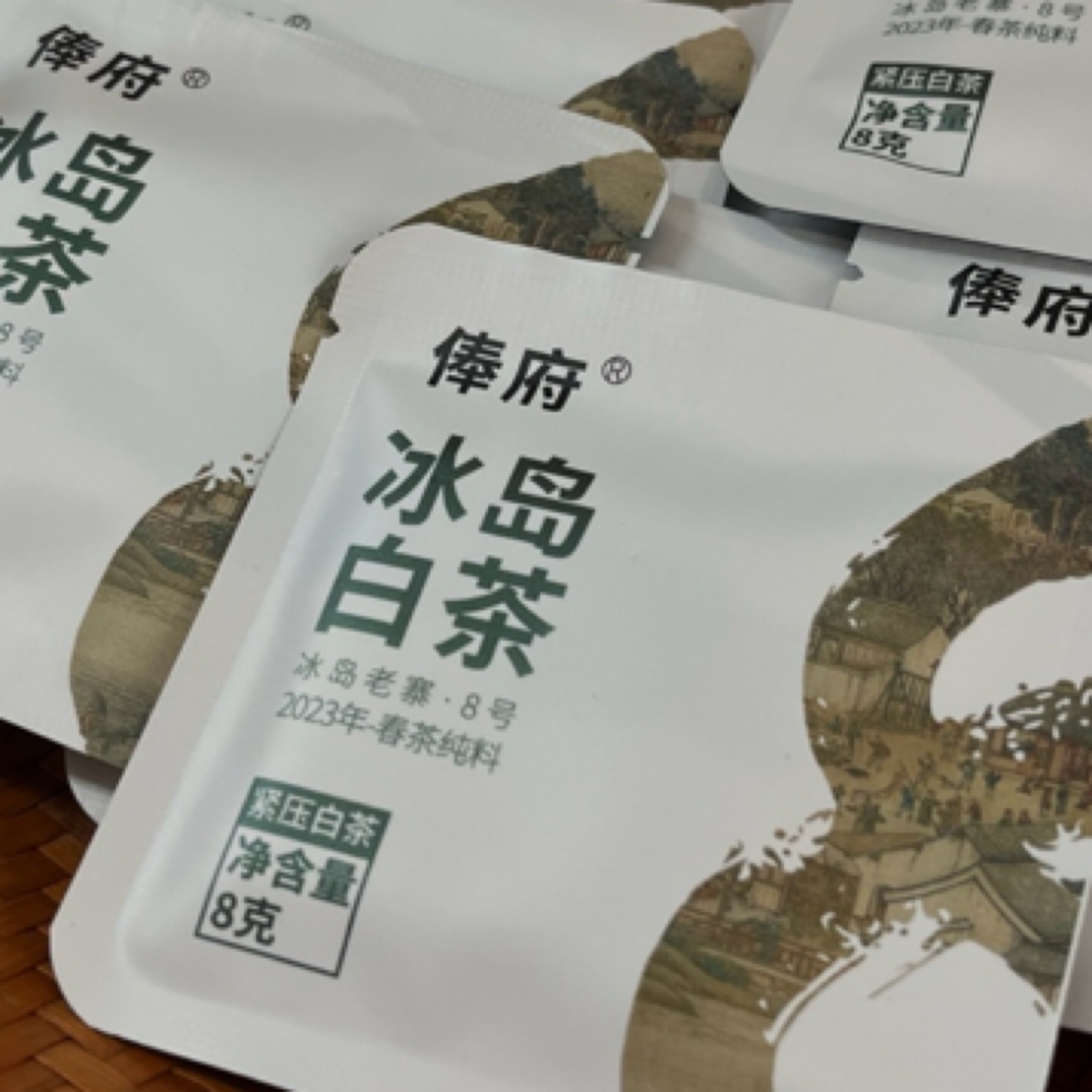 冰岛老寨8号2023年白茶春小方片8克/袋